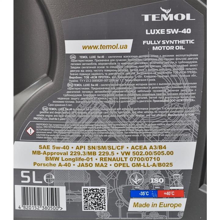Купити TEMOL T-L5W40-5L за низькою ціною в Україні!