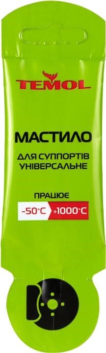 TEMOL T-MC1600-5MG Мастило для супортів універсальне TEMOL MC 1600, 5гр TMC16005MG: Купити в Україні - Добра ціна на EXIST.UA!