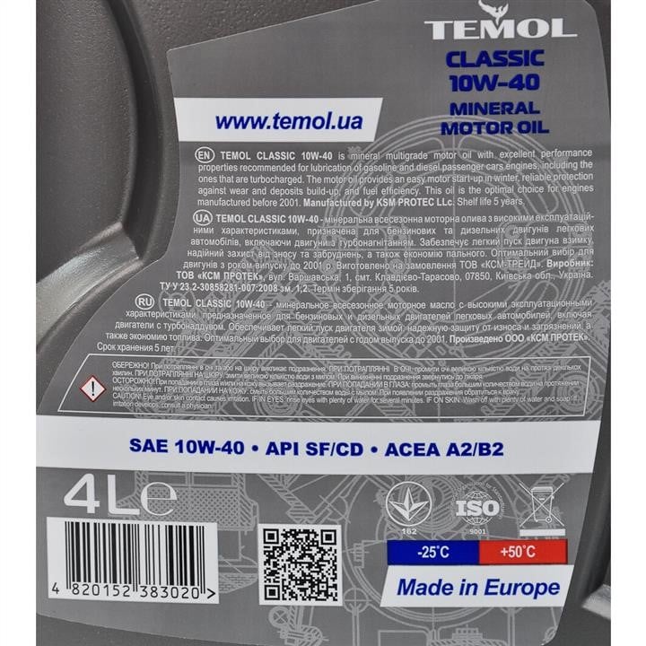 Купити TEMOL T-C10W40-4L за низькою ціною в Україні!