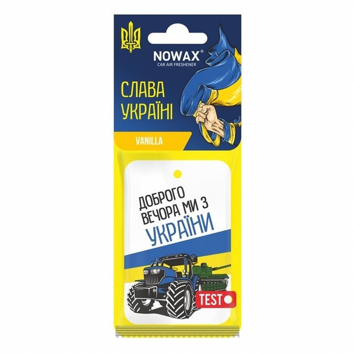 Nowax NX00135 Ароматизатор повітря целюлозний Nowax серія "Слава Україні" - Vanilla NX00135: Приваблива ціна - Купити в Україні на EXIST.UA!