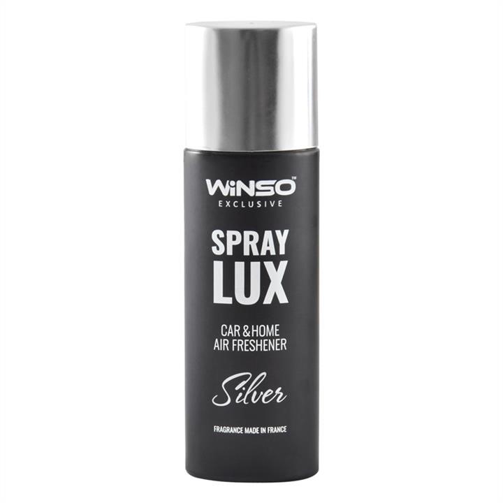 Winso 533810 Ароматизатор Spray Lux Exclusive Silver, 55 мл 533810: Купити в Україні - Добра ціна на EXIST.UA!