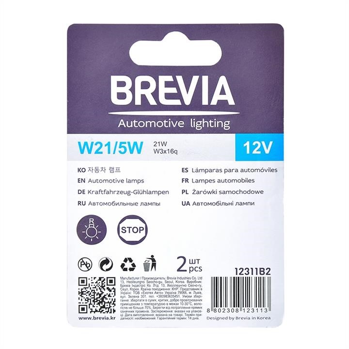 Лампа розжарювання Brevia W21&#x2F;5W 12V 21&#x2F;5W W3x16q B2, 2шт Brevia 12311B2