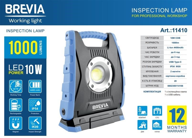 Професійна інспекційна лампа Brevia LED 10W COB 1000lm 4400mAh Power Bank, type-C Brevia 11410