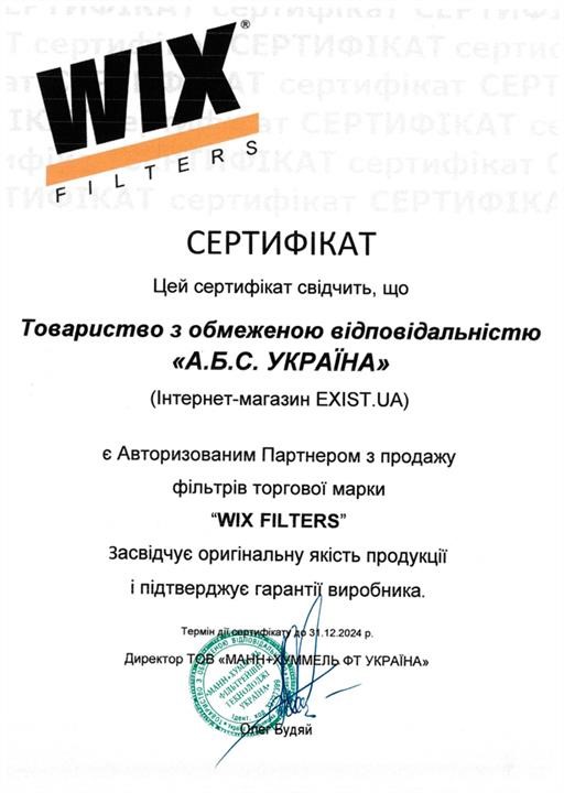Купити WIX WA9522 за низькою ціною в Україні!