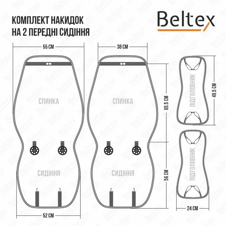 Премиум накидки для передних сидений BELTEX Monte Carlo, grey 2шт. Beltex 81250