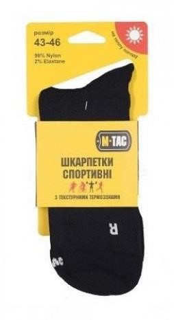 M-Tac 17719-39-42 Шкарпетки спортивні M-Tac Black Size 39-42 177193942: Купити в Україні - Добра ціна на EXIST.UA!