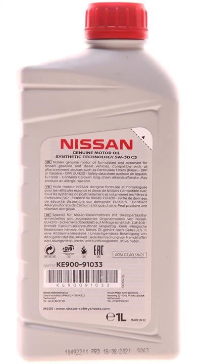 Моторна олива Nissan Motor Oil 5W-30, 1л Nissan KE90091033