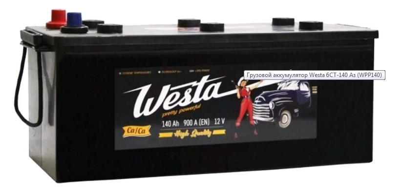 Westa WPP140 Акумулятор WESTA 6CT-140 Pretty Powerful 12B 140Аг 900(EN) L+ WPP140: Приваблива ціна - Купити в Україні на EXIST.UA!