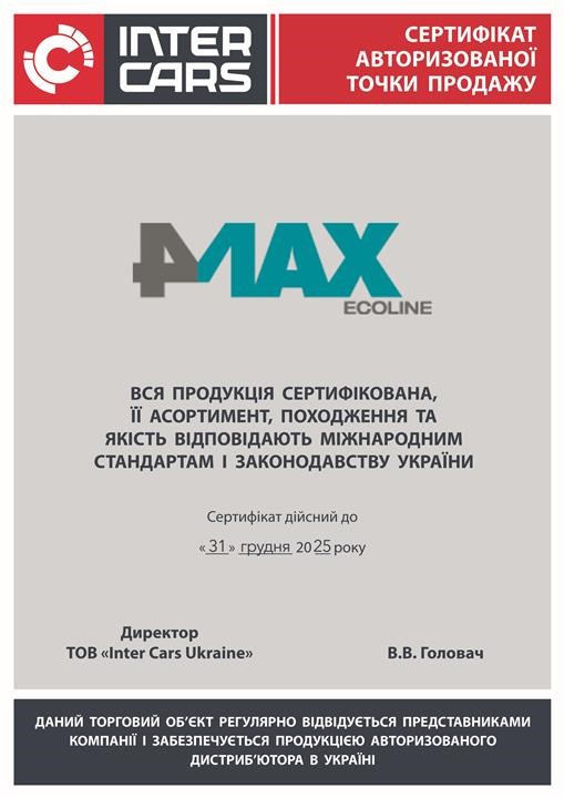 Купити 4max 4707-04-1096P за низькою ціною в Україні!