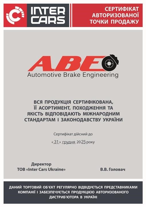 Купити ABE C2X009ABE за низькою ціною в Україні!