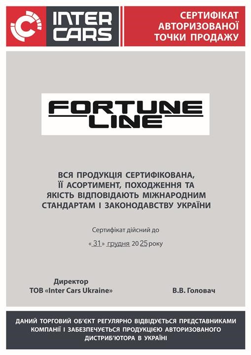 Наконечник поперечної рульової тяги Fortune line FZ1146
