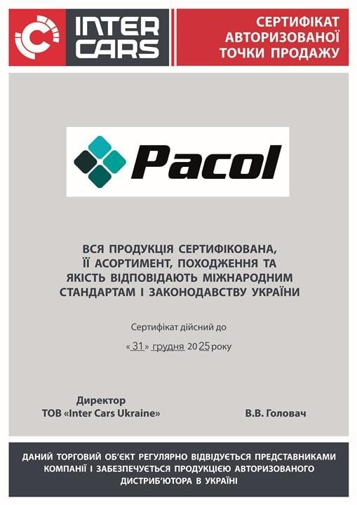 Купити Pacol DAF-HB-001L за низькою ціною в Україні!