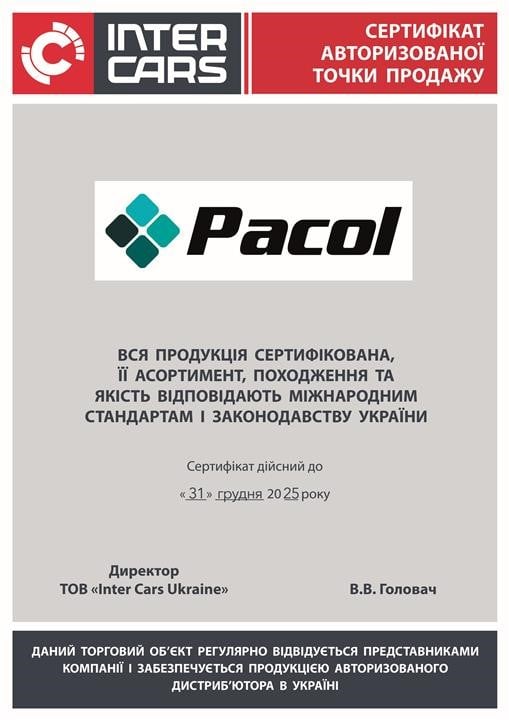 Сертифікат до Pacol SCAWR001