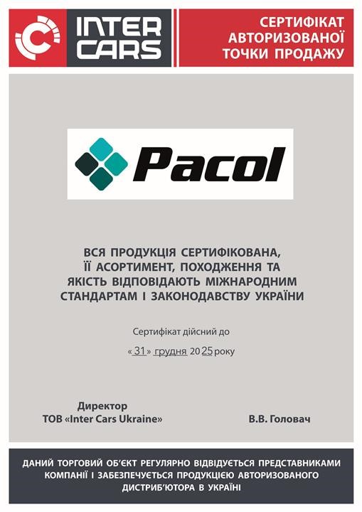 Сертификат на Pacol MERHLS008R
