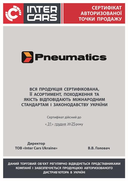 Клапан прискорювальний Pneumatics PN-10163