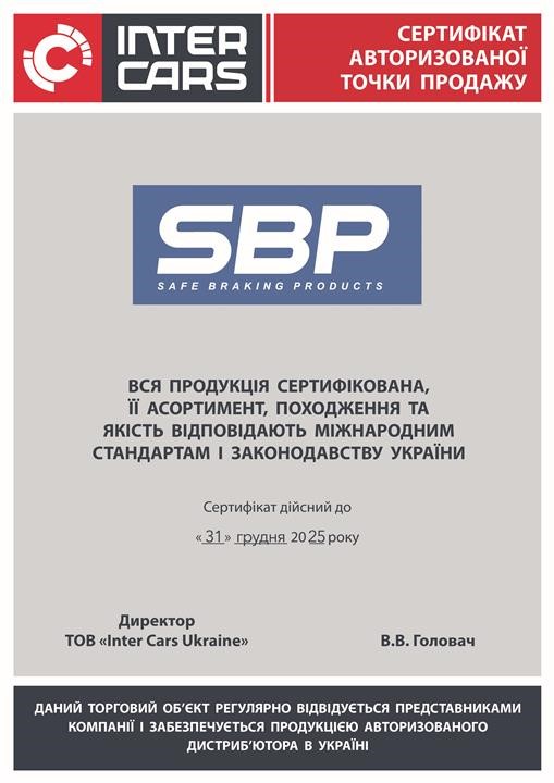 Купити SBP 07-P29244 за низькою ціною в Україні!