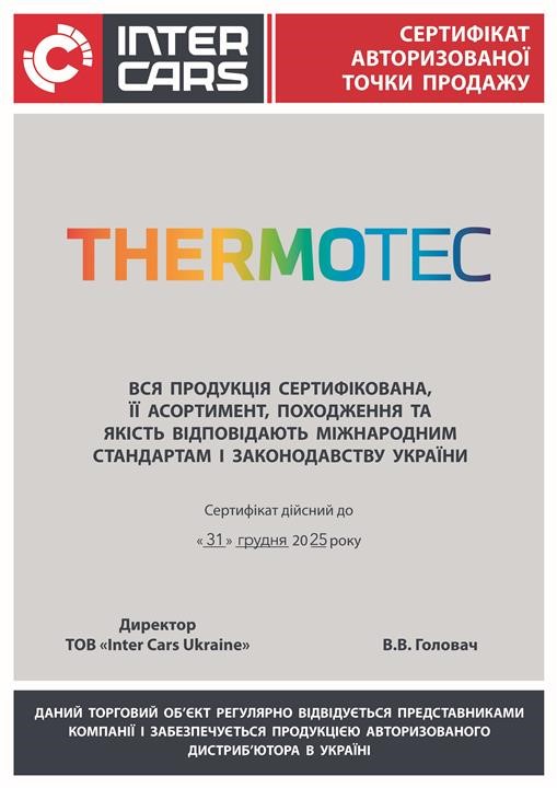 Вентилятор опалювача салону Thermotec DD4004TT