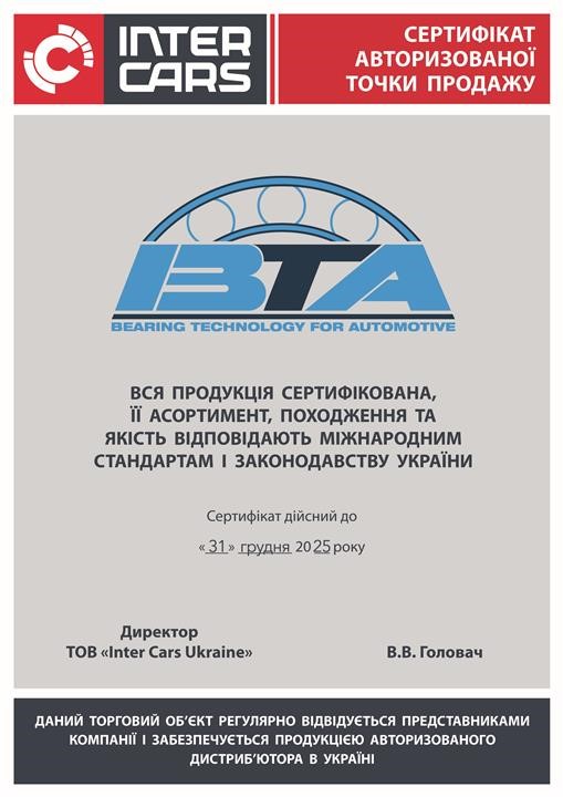 Сальник маточини колеса BTA B06-2039