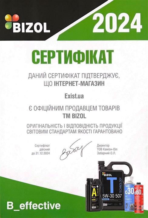 Купити Bizol 84113 за низькою ціною в Україні!
