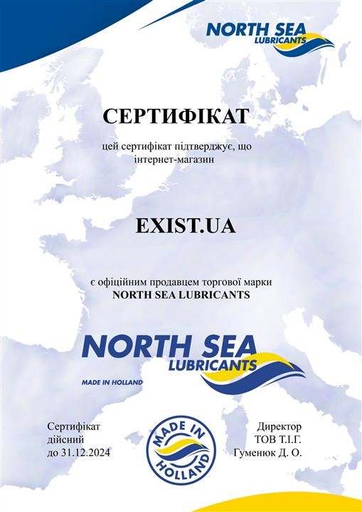 Купити North Sea Lubricants 7322&#x2F;5 за низькою ціною в Україні!