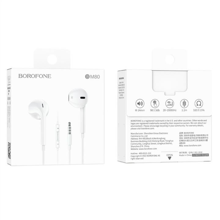 Навушники Borofone BM80 Magnificent wire-controlled earphones with microphone White Borofone BM80MW