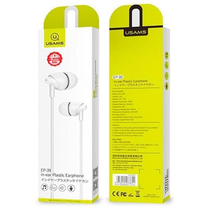 Usams HSEP3902 Навушники Usams EP-39 In-ear Plastic Earphone 1.2M  White HSEP3902: Купити в Україні - Добра ціна на EXIST.UA!