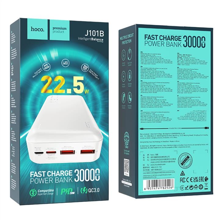 Hoco Зовнішній акумулятор HOCO J101B Astute 22.5W fully compatible power bank(30000mAh) White – ціна