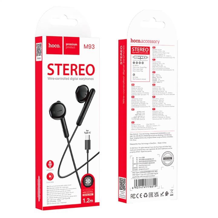 Навушники HOCO M93 Type-C Joy wire-controlled digital earphones with microphone Black Hoco 6931474778819