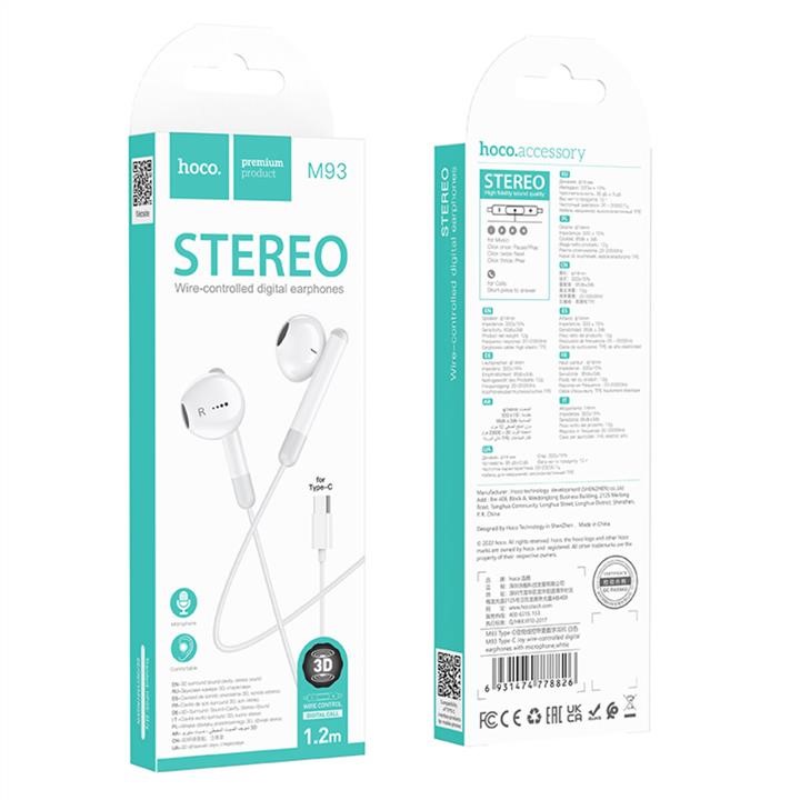 Навушники HOCO M93 Type-C Joy wire-controlled digital earphones with microphone White Hoco 6931474778826