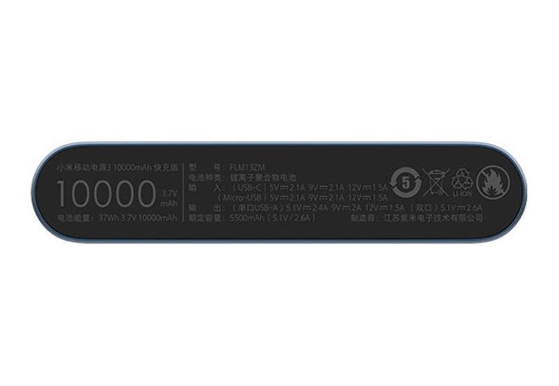 Xiaomi Універсальна мобільна батарея Xiaomi Mi 3 QC3.0 10000mAh Black – ціна