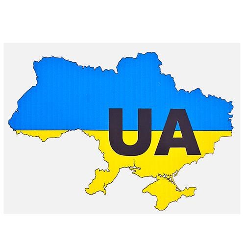 Vitol 00000028487 Наклейка Україна "Карта" (100х140мм) (UA) (UA) 00000028487: Купити в Україні - Добра ціна на EXIST.UA!