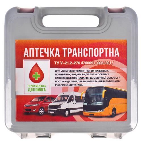 Vitol 00000031091 Аптечка медична транспортна 00000031091: Купити в Україні - Добра ціна на EXIST.UA!