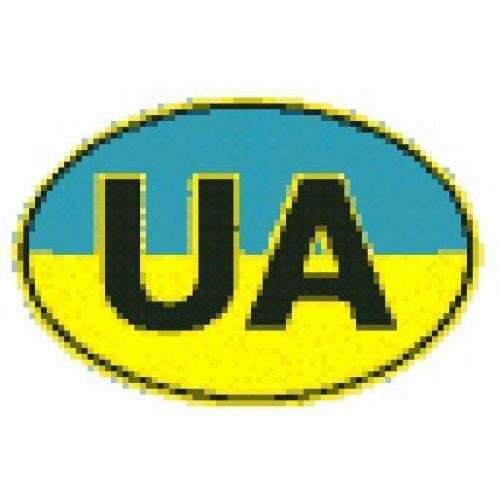 Vitol 00000023986 Наклейка знак "UA" кольорова (90х140мм) (АМ) 00000023986: Купити в Україні - Добра ціна на EXIST.UA!