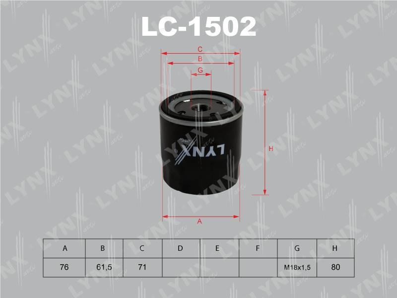 Купити LYNXauto LC-1502 за низькою ціною в Україні!