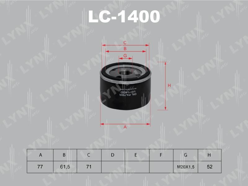 Купити LYNXauto LC-1400 за низькою ціною в Україні!
