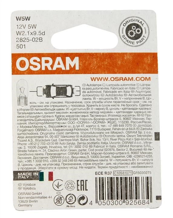 Osram Лампа розжарювання W5W 12V 5W – ціна 55 UAH