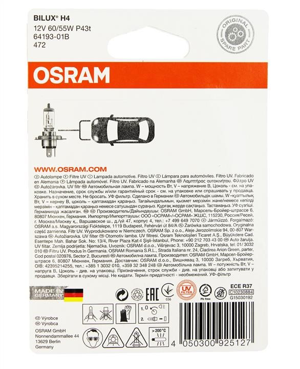 Лампа галогенна Osram Original 12В H4 60&#x2F;55Вт Osram 64193-01B