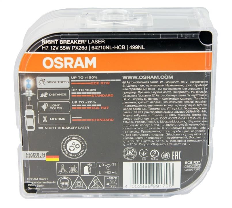 Купити Osram 64210NL-HCB за низькою ціною в Україні!