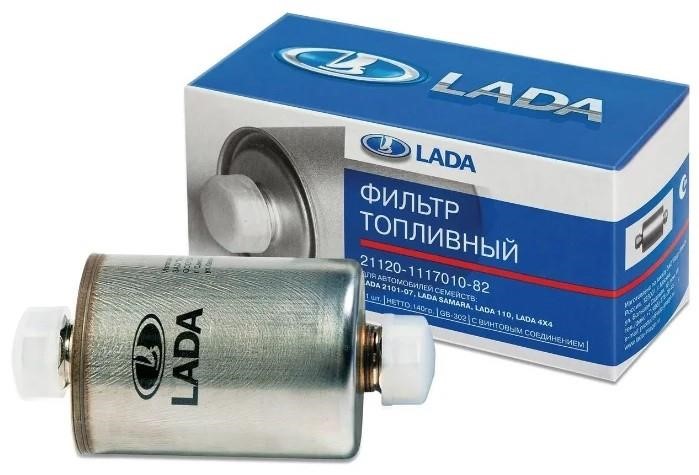Lada 2112-1117010 Фільтр палива 21121117010: Купити в Україні - Добра ціна на EXIST.UA!