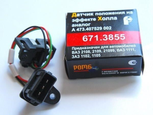 Lada 2108-3706800 Датчик холла 21083706800: Купити в Україні - Добра ціна на EXIST.UA!