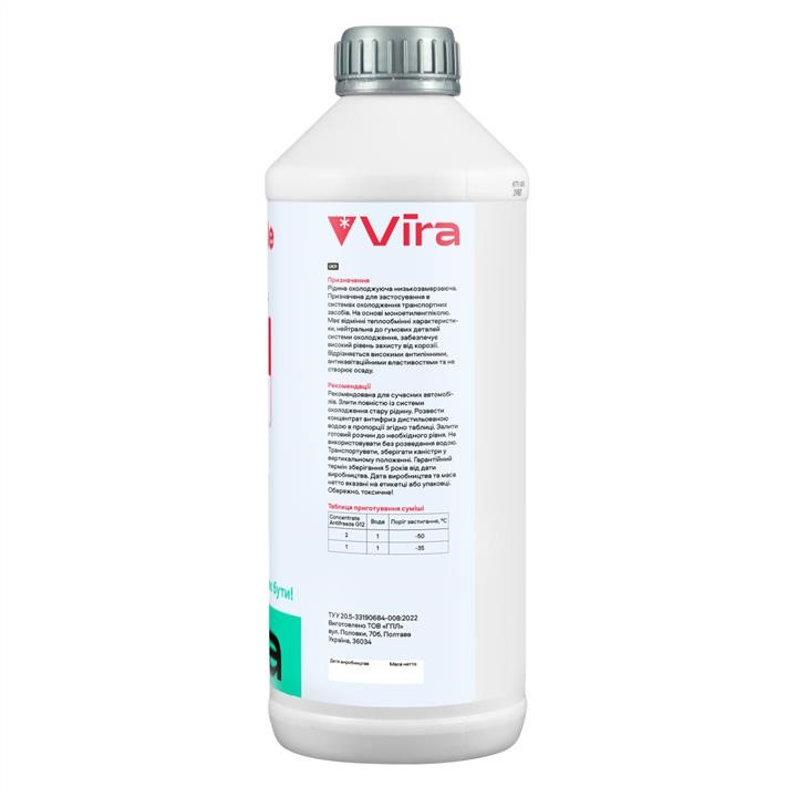 Купити Vira VI2001 за низькою ціною в Україні!