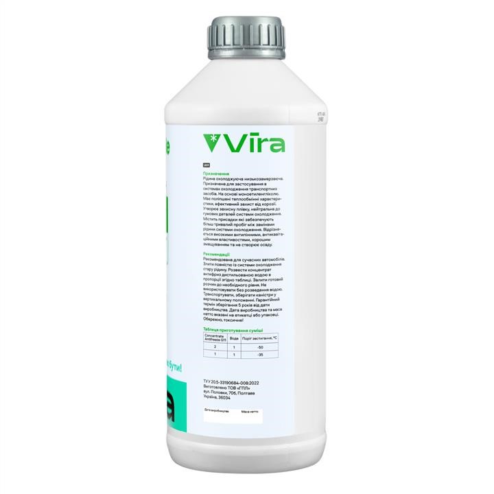 Купити Vira VI2002 за низькою ціною в Україні!