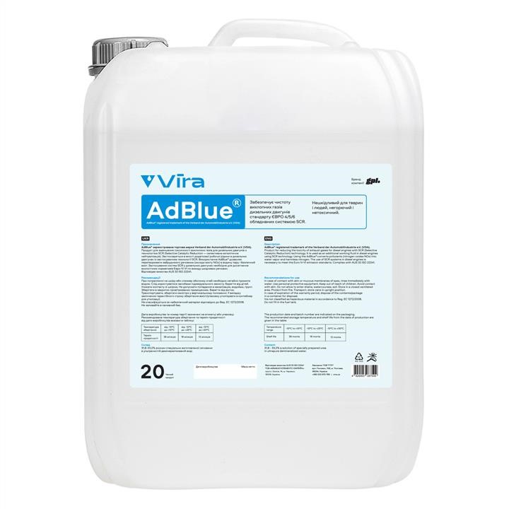 Vira VI7002 Рідина AdBlue Vira, 20л VI7002: Купити в Україні - Добра ціна на EXIST.UA!