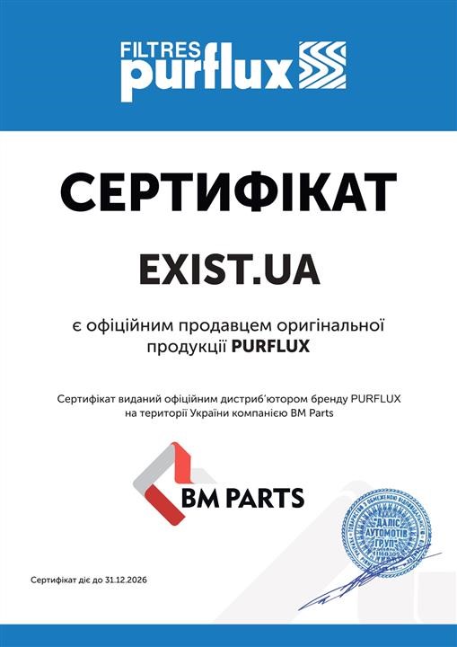 Сертификат на Purflux L308