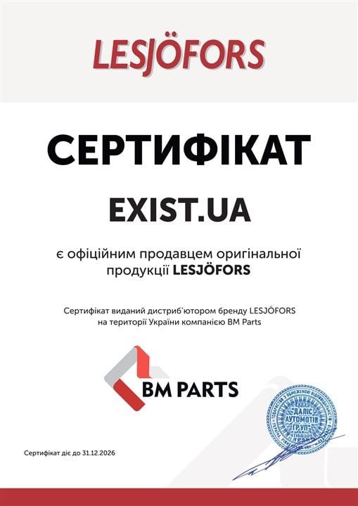 Купити Lesjofors 4049103 за низькою ціною в Україні!