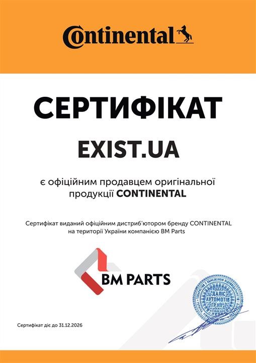 Сертификат на Contitech 7PK2265