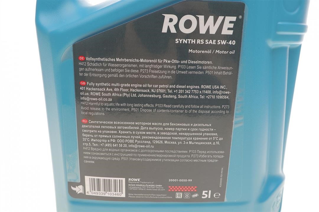 Купити Rowe 20001005099 – суперціна на EXIST.UA!