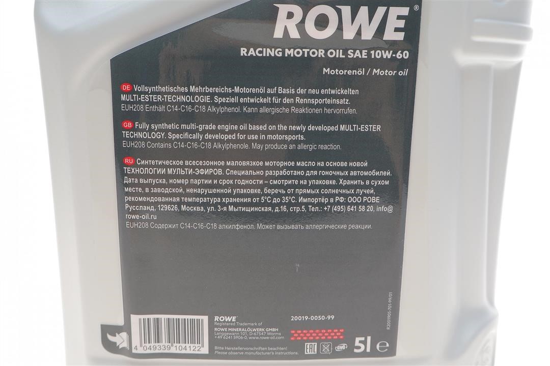 Купити Rowe 20019-0050-99 за низькою ціною в Україні!