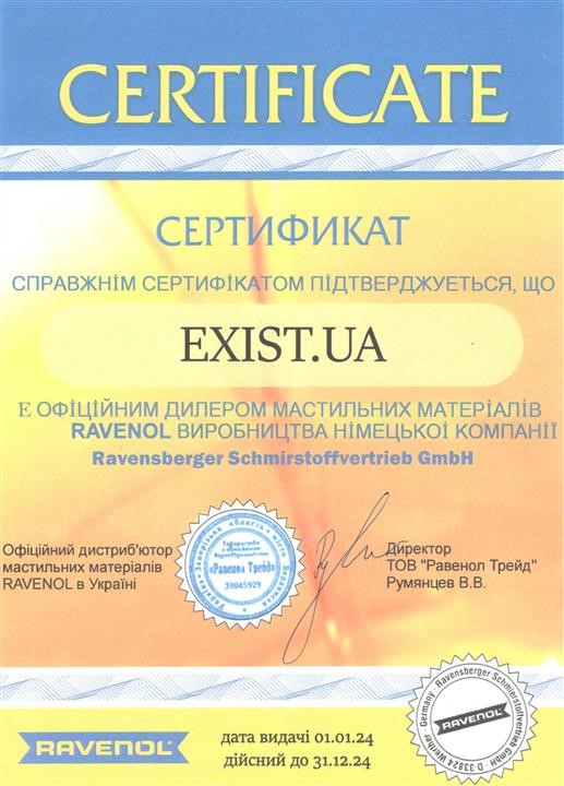 Купити Ravenol 1153200-004-01-999 за низькою ціною в Україні!
