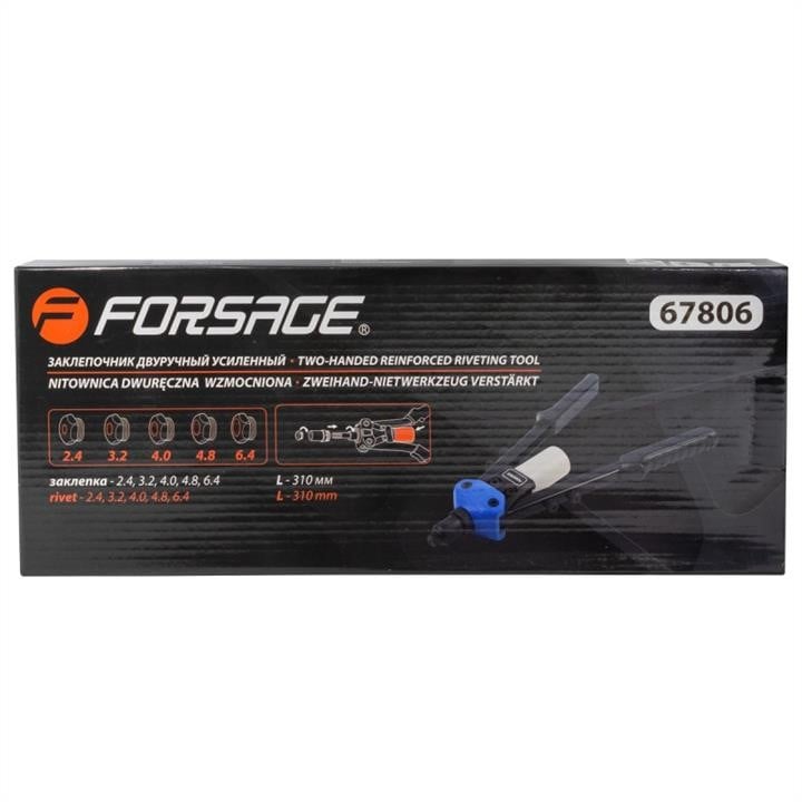 Купити Forsage F-67806 за низькою ціною в Україні!